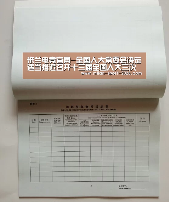 米兰平台