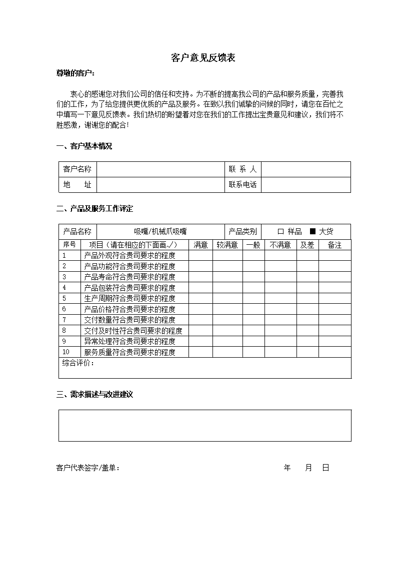 米兰在线