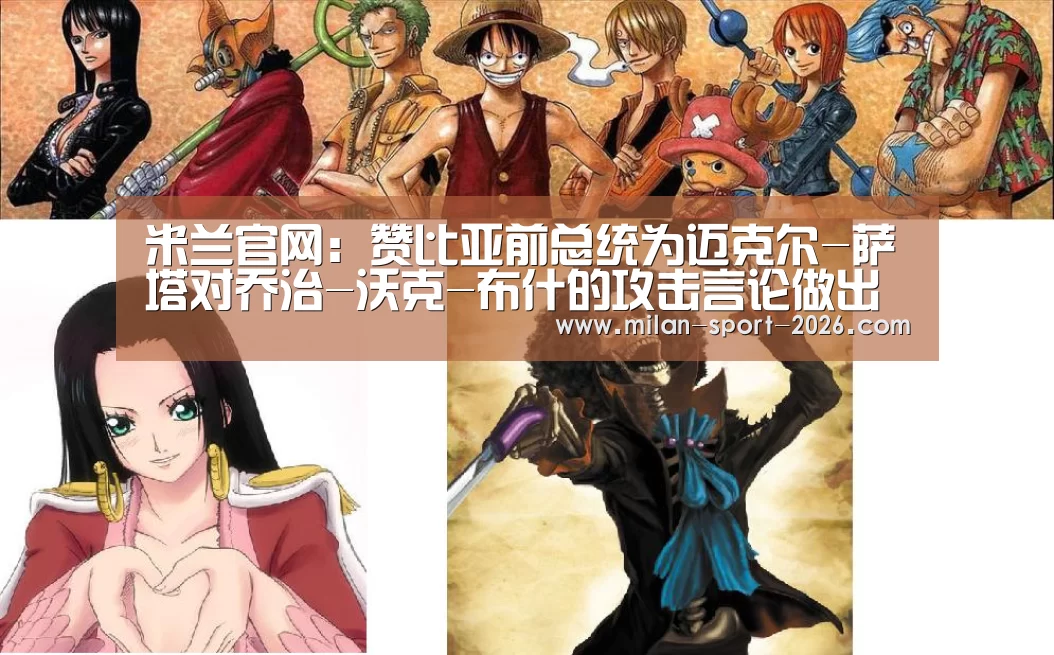 米兰官网